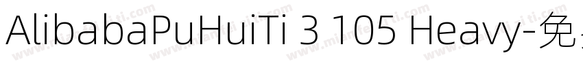 AlibabaPuHuiTi 3 105 Heavy字体转换